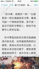 是什么原因导致没有菲律宾回国证件的人  为您解答